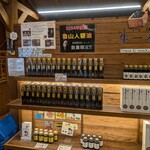 蔵カフェ - 