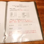 手打ちうどん　 いしづか - 