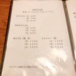 手打ちうどん　 いしづか - 