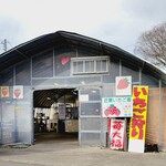 近藤いちご園 - 