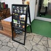 CHABAKKA TEA PARKS 熱海店