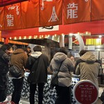 金龍ラーメン 道頓堀店 - 