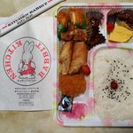 キッチンラビット - 