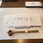 FUFU KYU-KARUIZAWA - 