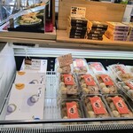 磯揚げまる天 - 