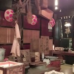 山形長屋酒場 - 