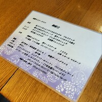 飛騨牛茶寮　神月 - 