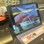 回転寿司 一太郎 - 