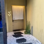 横浜 うしみつ - 