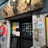 居酒屋たつみ 本店