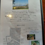 つぐもりカフェ - メニュー⑥