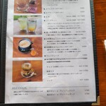 つぐもりカフェ - メニュー④