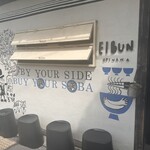 OKINAWA SOBA EIBUN - 