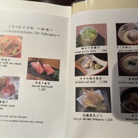 荒井屋 万國橋店 - 