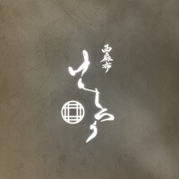 西麻布けんしろう - 