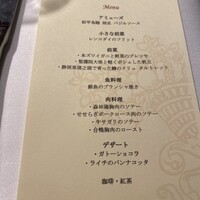 フローラ･ディ･マーレ - 