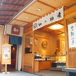 Tsukuda No Tsukudani - 