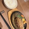 タカサキハンバーグ