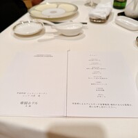 ジャスミンガーデン - 