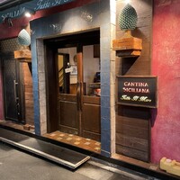 カンティーナ シチリアーナ トゥット イル マーレ 銀座4丁目 - 