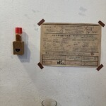 讃岐うどん 幅屋 - 