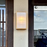 イル ギオットーネ - 