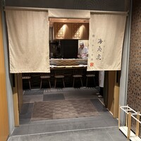 鮨トキドキ串 海老虎 - 外観