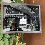 グリルオーツカ - 