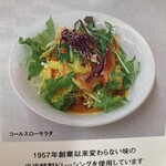 グリルオーツカ - 