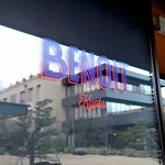 BENOIT Kyoto Alain Ducasse - 