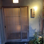 青蓮院門跡前 月おか - 