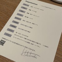 マンサルヴァ - 