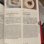 ドミニク・ブシェ トーキョー - 