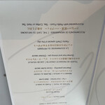 ドミニク・ブシェ トーキョー - 