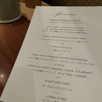 フィオレンティーナ - 