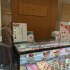 アンテノール 阪神西宮店