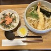 うどん 直