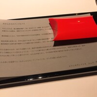 レフェルヴェソンス - 