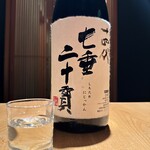 御料理 野々原 - 