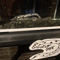 江戸川 ならまち店 - 