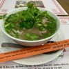 Phở Lý Quốc Sư