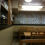 和食 あらかわ - 