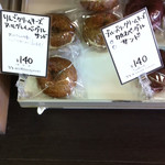 ミックスプラスベーカリー - 2014.7.2 ベーグル