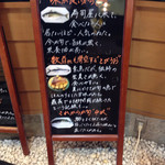 もりもり寿し - 