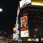 成吉思汗 だるま 7･4店 - 