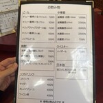 中華料理 境華楼 - 