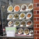 中華料理 境華楼 - 