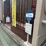 中華料理 境華楼 - 