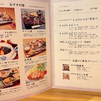 横浜 瀬里奈 浪漫茶屋 - 
