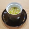 鮨 しゅん輔 - 